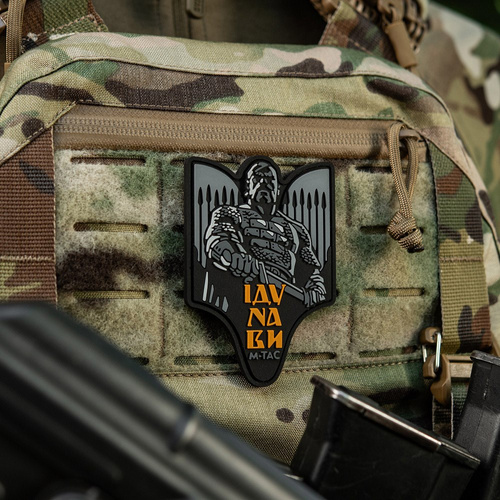 M-Tac - Naszywka Światosław Igorowicz - PVC 3D - Szary - 51348311