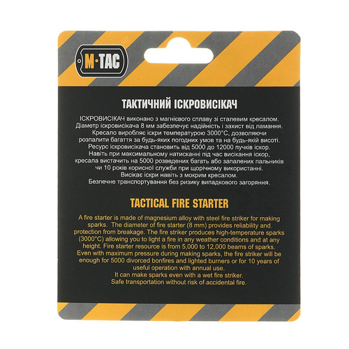 M-Tac - Krzesiwo taktyczne - Pomarańczowe - MTC-DM-FMS-709